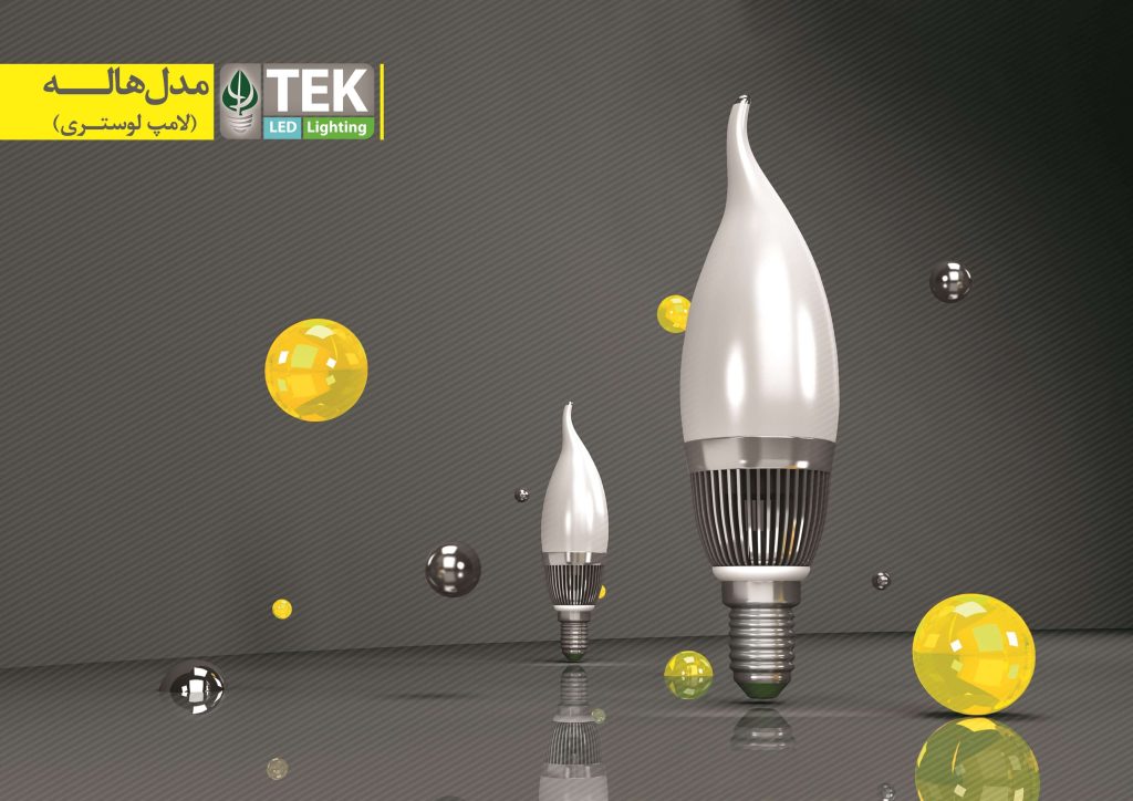 tadbir energy_boroshor-8-2 (1)